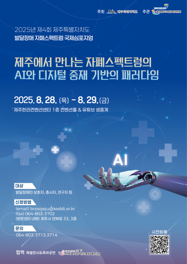 7aea3c80e2b56b9d682b0dd8589fbbe4_1754362597_1458.png