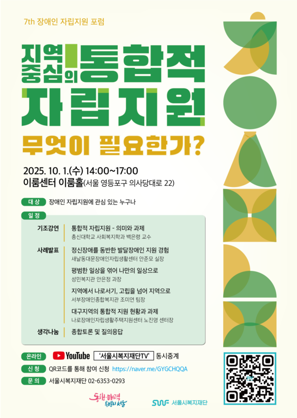 857ce00fbcacc4d8e56e922f24165ec5_1759114325_6815.png 857ce00fbcacc4d8e56e922f24165ec5_1759114325_6815.png